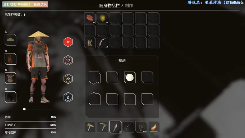 【2021-11-10 16点场】丨消逝丶记忆丨：玩一小会《星辰沙海》