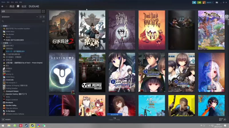 【2021-11-11 23点场】dudu4e嘟师傅：【嘟师傅解说】晚间训练赛，一房OB解说