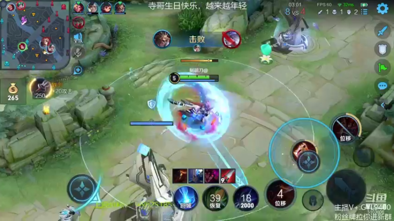 【2021-11-12 14点场】皇玺丶Fly高一刀：高一刀： 不会在输了