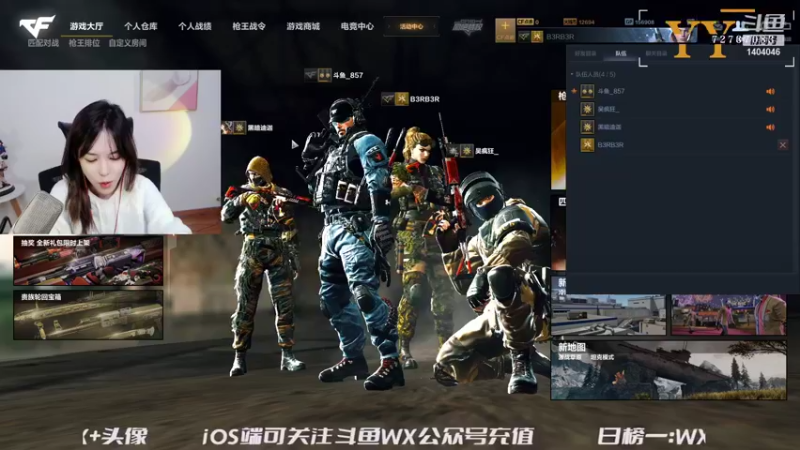 【2021-11-11 20点场】贝儿Ber：突然出现怕不怕～！