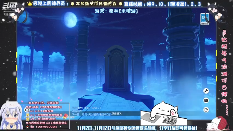 【2021-11-09 21点场】Corgi酱紫：有不懂得可以问嗷