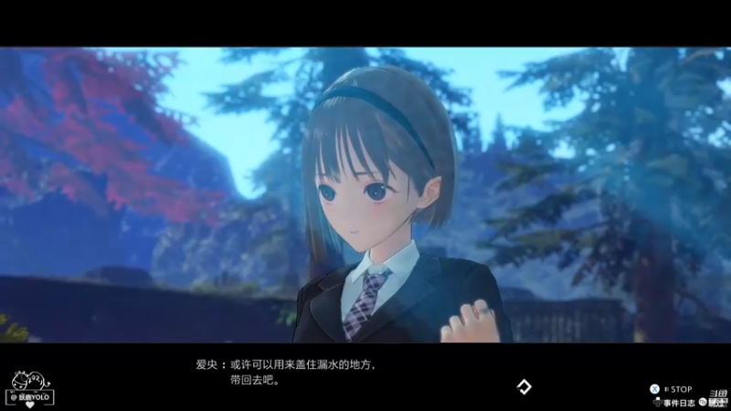 【2021-11-11 21点场】妖鹿yolo：【16】蓝色反射系列新作 帝♥迷鹿放送