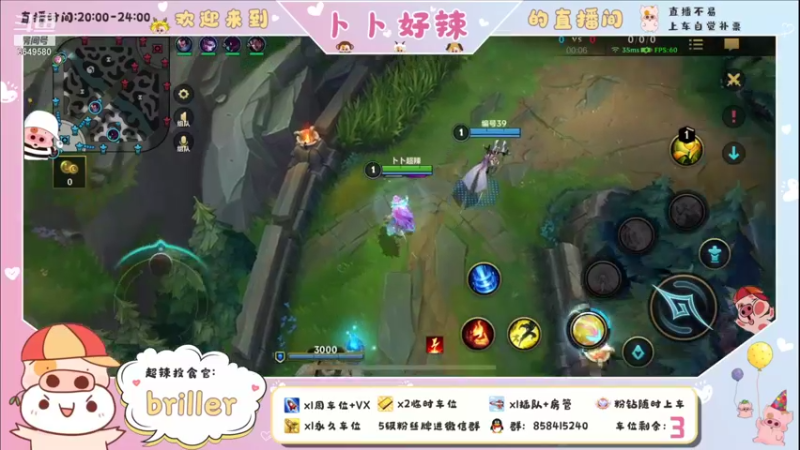 【2021-11-12 00点场】卜卜好辣：【有车位】今天是抱大腿的辣妹！