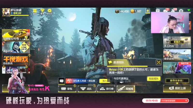 【2021-11-11 23点场】皮皮鲨FPS：场 登 亮 闪 家 玩 核 硬