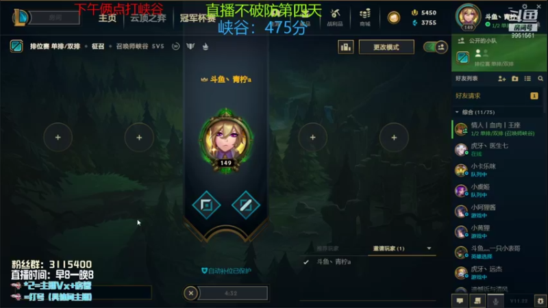 【2021-11-11 19点场】青柠aouo：阿卡丽加强峡谷之巅重回王者！