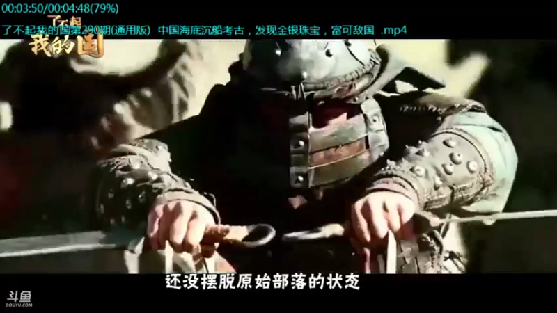 【2021-11-12 20点场】了不起我的国：哪里的话最好听？中国36种方言大比拼