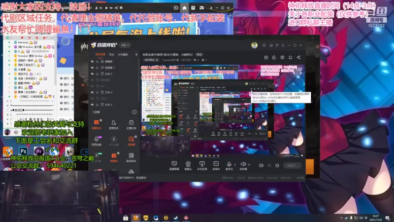 【2021-11-08 14点场】Traveler派大星：各职业新手推荐-S+无法交易，稳住节奏混