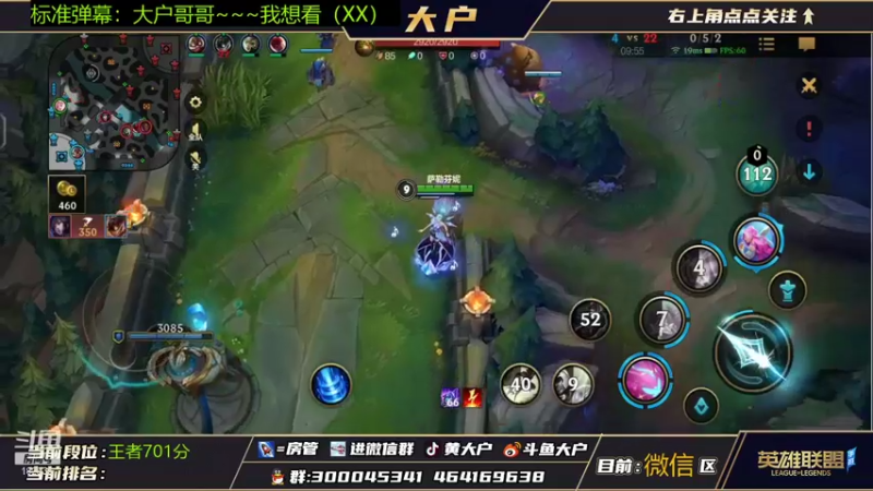 【2021-11-11 15点场】大户呀：靠智商上分的主播