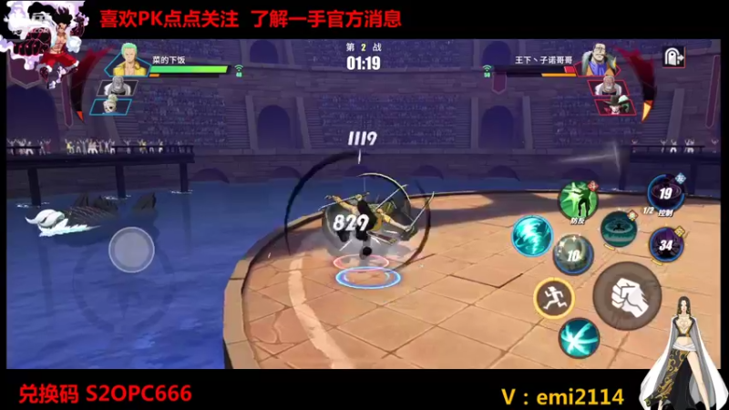 【2021-11-10 19点场】不是老年人：航海王不输时候好玩