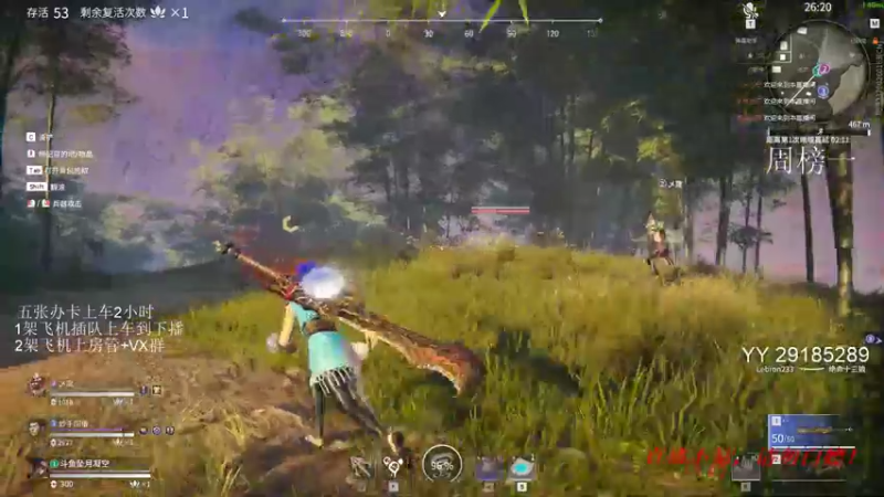 【2021-11-09 20点场】坠月凝空：失蹤人口回歸 6203463