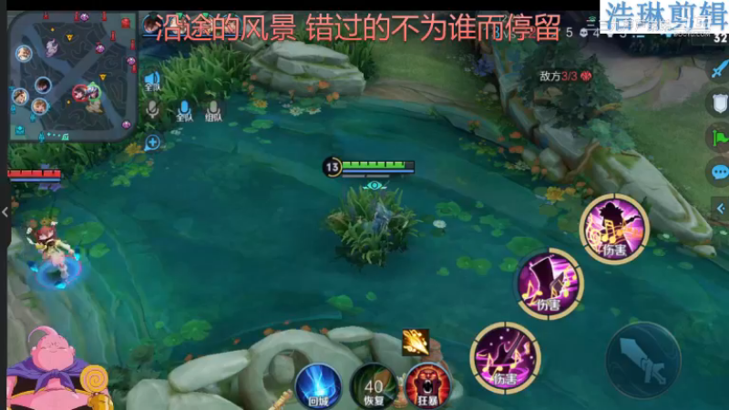 大魔王夏天天教学高渐离10.31-18