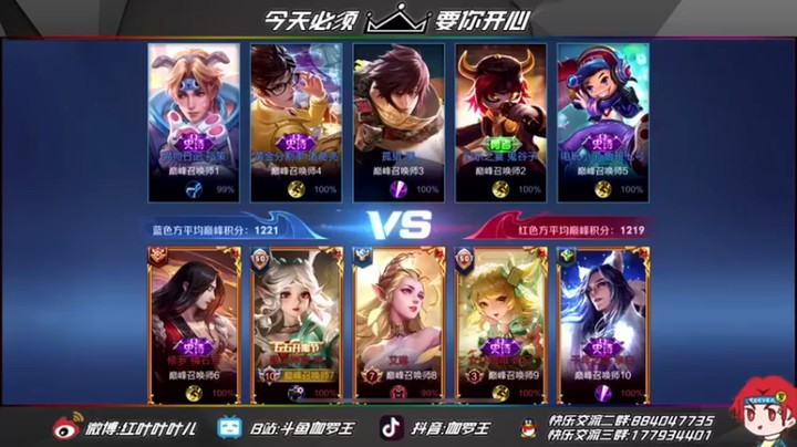 【伽罗王丶】：4-6-26瑶，感受一下来自男瑶瑶的贴身保护