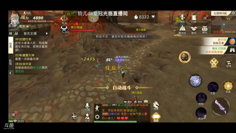 【2021-11-11 23点场】铭铭仔仔：《轩辕传奇》火爆来袭