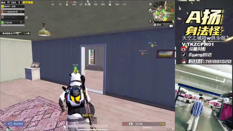 【2021-11-11 21点场】A扬丷：《7星1v44444》