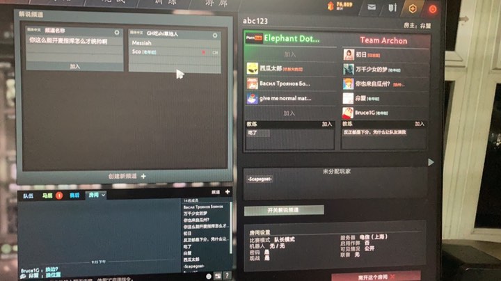11.11对黑