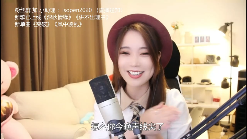 【音乐】亮声Open的精彩时刻 20211112 21点场