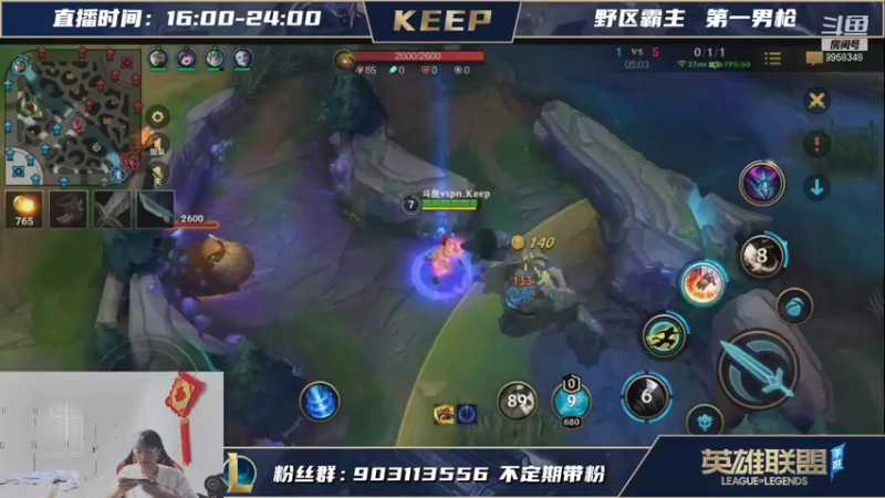 【LOL手游】VSPNKeep的精彩时刻 20211009 14点场