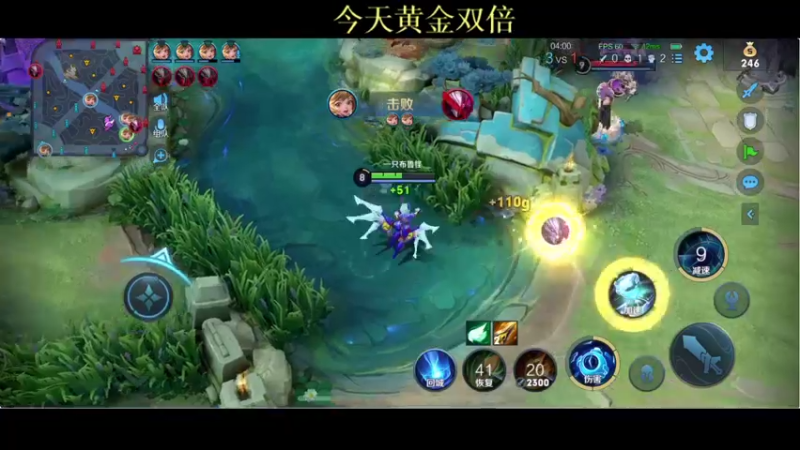 【2021-11-12 20点场】BLUE呀丶：解说下比赛 然后和米五排~