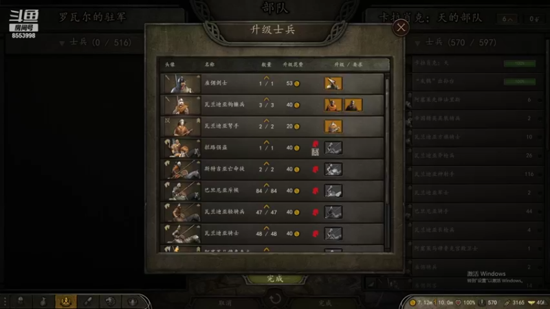 【2021-11-02 23点场】名字好小：全能乱杀模式CCC 东北小田田