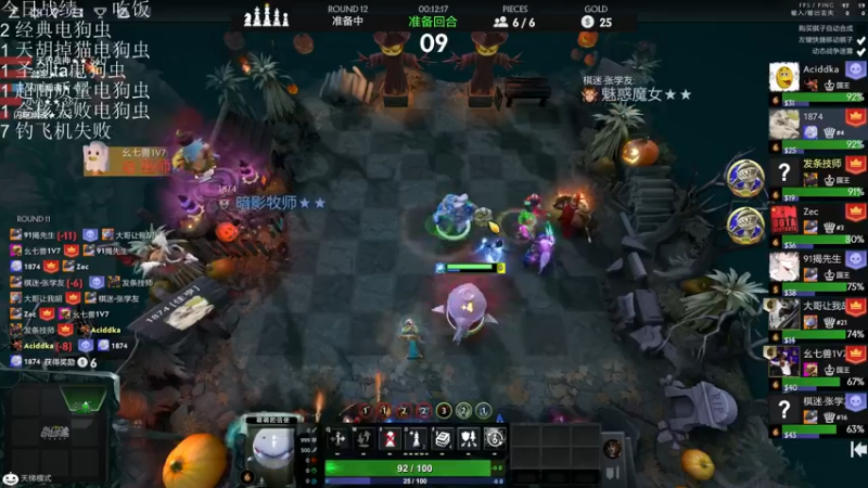 【2021-11-11 23点场】生吃小孩i：拨开云雾见天日守得云开见月明