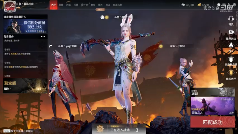 11-11 19直播回放