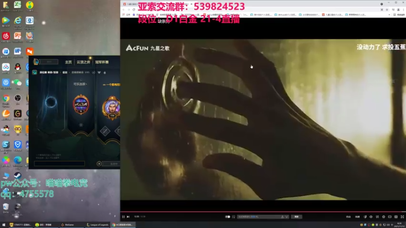 【2021-11-12 04点场】凉风亚索yasuo：快乐风男：亚索or永恩