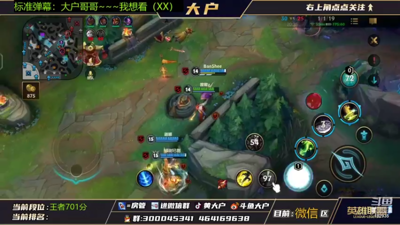 【2021-11-08 21点场】大户呀：宇宙第一辅助！ 嚣江跋户