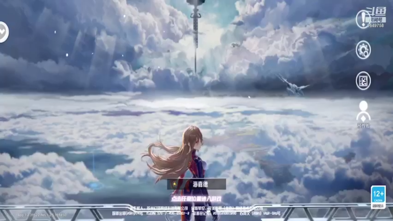 【2021-11-12 20点场】我愿带你看遍世间繁华：领礼包看直播了手慢无