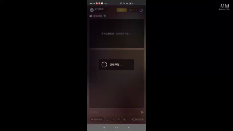 【2021-11-11 19点场】羊村弗雷德：用户羊村弗雷德的直播间