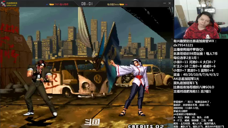 【2021-11-12 01点场】格鬦家大口：晚上好，名表哥KOF98罚站赛！