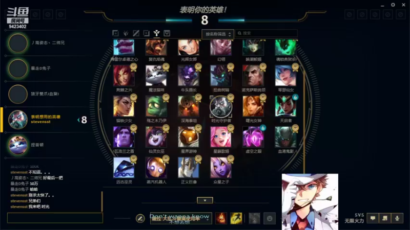 【2021-11-12 04点场】罢南万顷：我们是冠军 edg