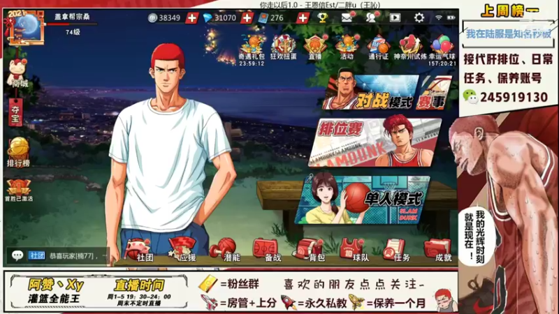 【2021-11-11 10点场】阿赞丶Xy：【阿赞】新赛季有车位~！！