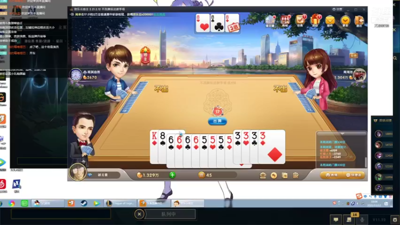 【2021-11-12 18点场】第一神牛丶久久大魔王：对不起 我是个老霉批