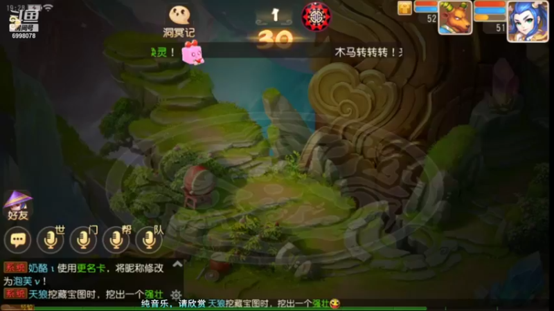 【2021-11-10 19点场】贺俊259：梦幻西游手游11月新区：御剑红尘