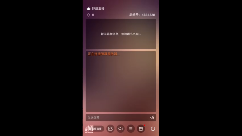【2021-11-08 18点场】裁决小胖妹：胆小的老六在线苟分
