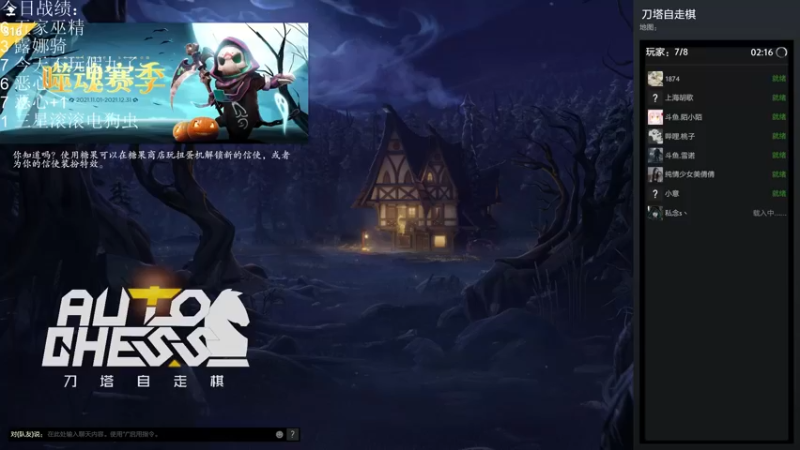 【2021-11-11 17点场】生吃小孩i：拨开云雾见天日守得云开见月明