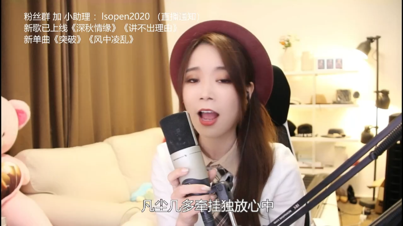 【音乐】亮声Open的精彩时刻 20211112 20点场