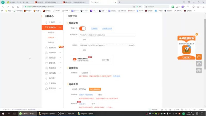 【2021-11-02 13点场】最弱丶小学生：我预判了他的预判