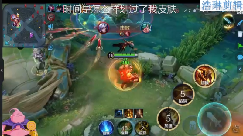 大魔王夏天天教学黄忠10.31-10