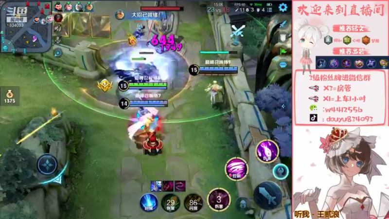 【2021-11-12 21点场】小飞Avery：小飞：小乔小乔