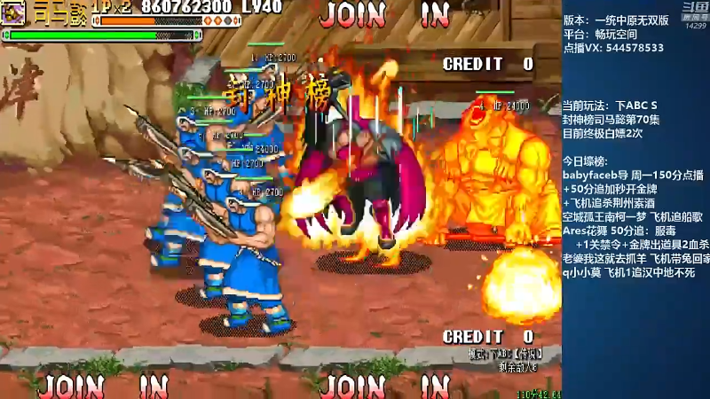 【怀旧游戏】断水流的精彩时刻 20211112 11点场