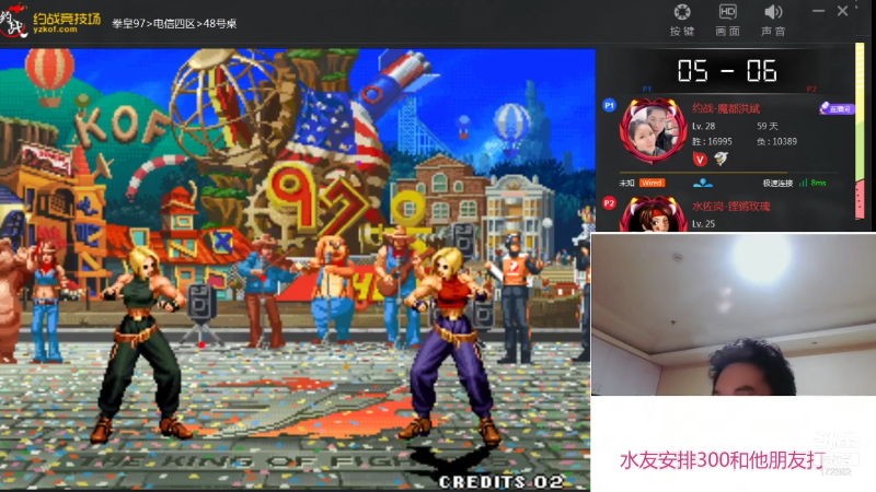 【格斗游戏】魔都洪斌的精彩时刻 20211112 00点场