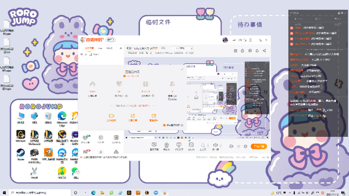 无限火力开黑一起玩～