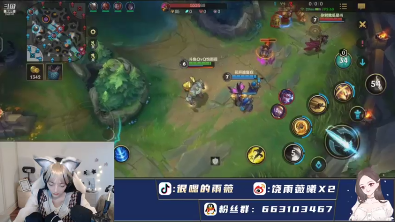 【2021-11-11 21点场】很嗯的雨薇：饱雨薇（待在翡翠愁白了头）
