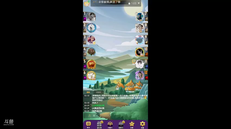 【2021-11-11 02点场】樱花丶君：#天天狼人杀#欢迎上车