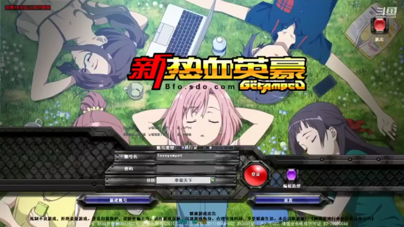 【2021-11-11 11点场】吃饼干的小浣熊：韩服国服 新热血英豪