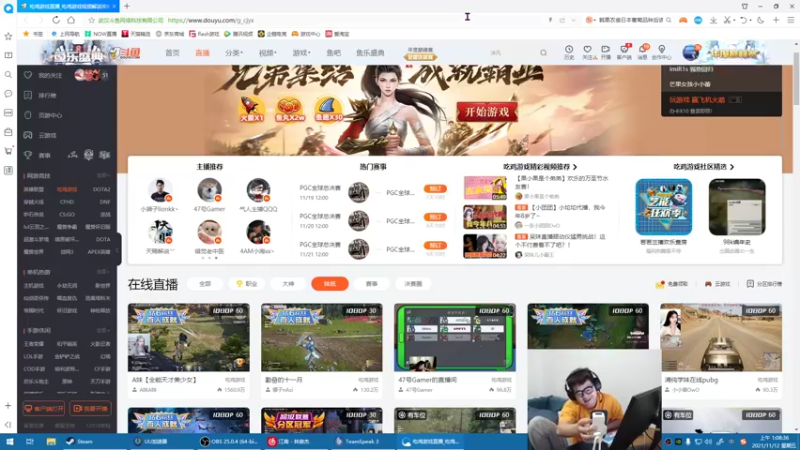 【2021-11-12 01点场】067QAQ：玩游戏了家人们!