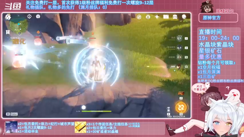 【2021-11-11 18点场】卡佬GTX1080tiPrime：原神超级直播周《免费渊月螺旋》