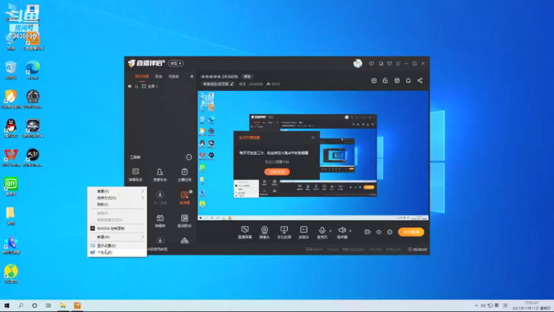 【2021-11-11 17点场】侵凌：冲冲冲冲冲 2436696
