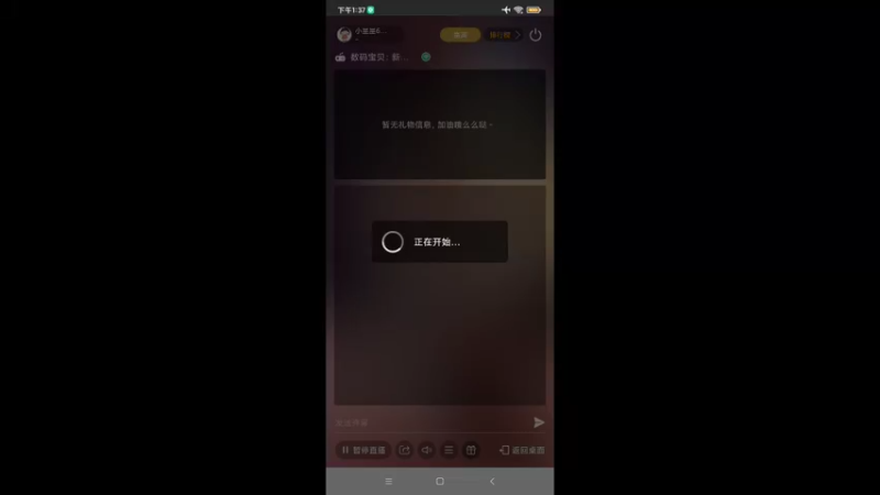 【2021-11-10 13点场】小星星666888：愿人人平安喜乐